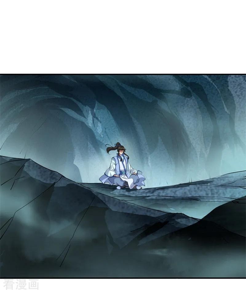 Peerless Soul (Peerless Battle Spirit) chapter 71